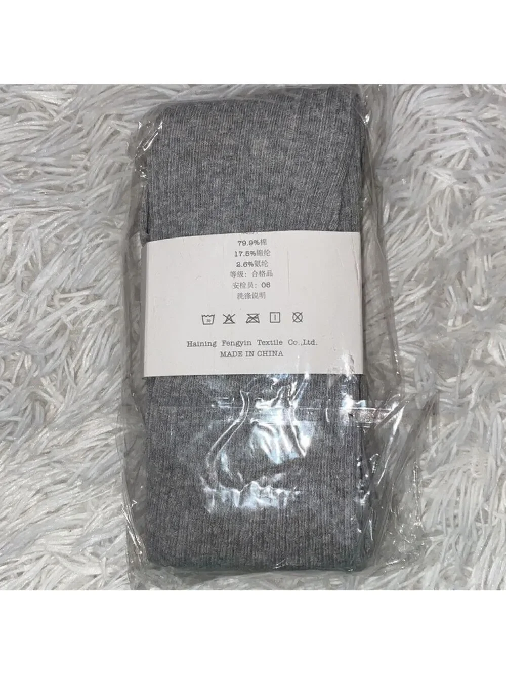 NWT little girl Gray ribbed stocking tights